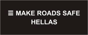 MAKE ROADS SAFE HELLAS